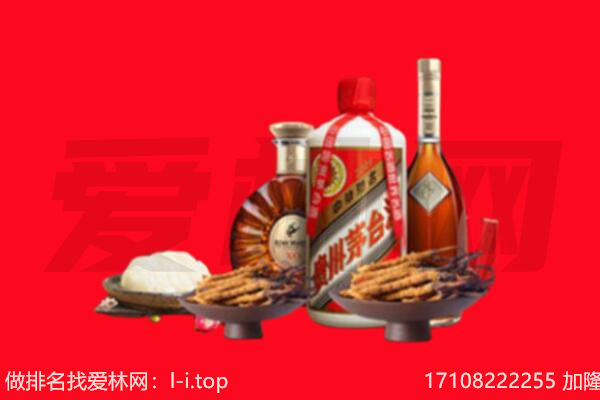 铁岭市开原礼品回收.jpg