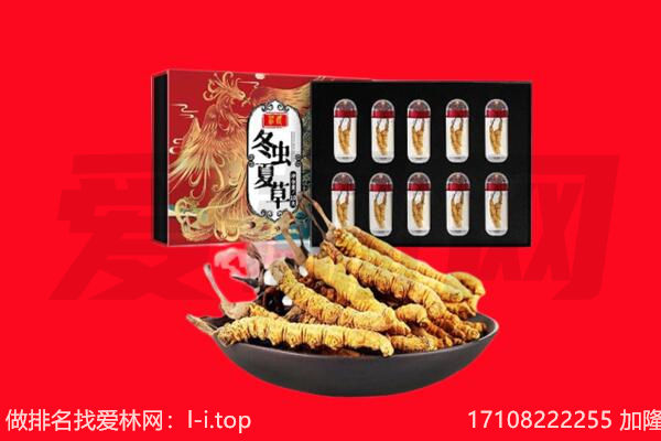 铁岭市开原回收礼品