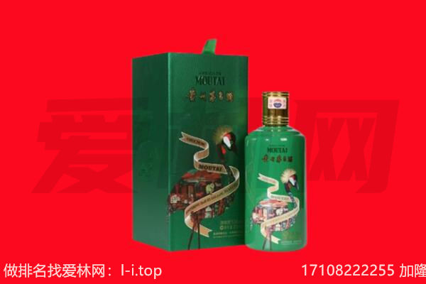 铁岭市开原回收出口茅台酒.jpg