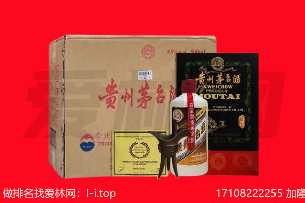 铁岭市开原回收茅台酒礼盒空酒瓶.jpg