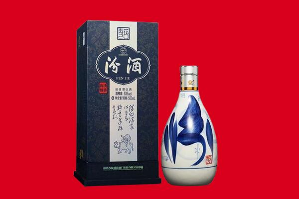 铁岭市开原回收汾酒.jpg