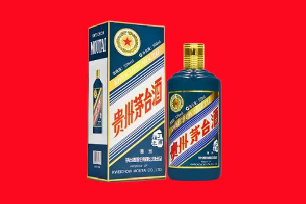 铁岭市开原回收贵州茅台.jpg